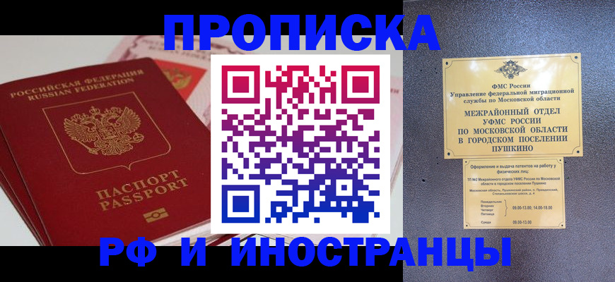 форма 3 в Ржеве