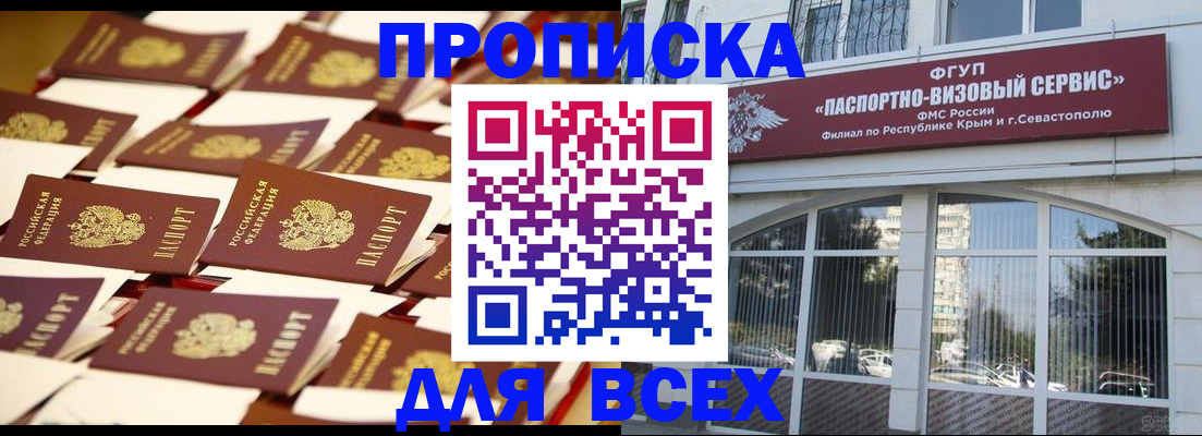 прописка поиск в Ржеве