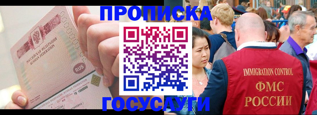 регистрация в Ржеве